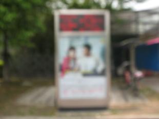 上海鑫傳媒 滾動發光燈箱 戶外廣告 傳媒_傳媒、廣電_世界工廠網