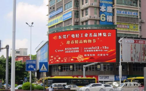 廣電輕工展全媒體強(qiáng)勢(shì)宣傳 迎春購物熱潮全面引爆