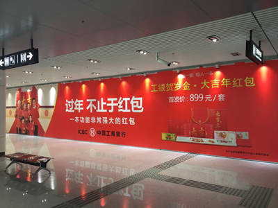 合肥地鐵廣告投放全攻略 區域覆蓋、媒體形式與價格解析