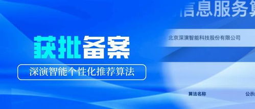 AI模型驅(qū)動(dòng)精準(zhǔn)增長(zhǎng)，深演智能雙十一戰(zhàn)報(bào)揭示8000萬(wàn)獲客新范式