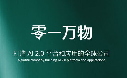 馬斯克吐槽TikTok探測大腦令人不安，英偉達(dá)營收首超英特爾 | 圖靈周報 人工智能雙創(chuàng)服務(wù)