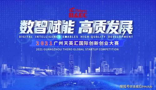 雙創(chuàng)情報站 | 優(yōu)惠政策再加碼 研發(fā)費(fèi)用加計扣除助力人工智能雙創(chuàng)服務(wù)發(fā)展